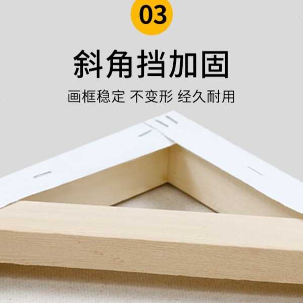 油画框 超大加厚亚麻混纺丙烯画框加厚 3cm油画布框加厚内框