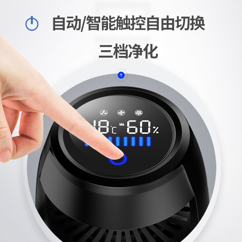 新款铝合金负离子车载空气净化器杯座式空气监测车内除异味甲醛