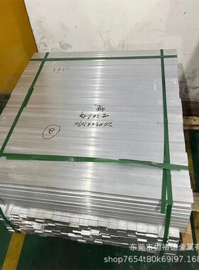 供应镜面铝板AL1080纯铝管材1080-H24易切削铝棒A91080铝合金薄板