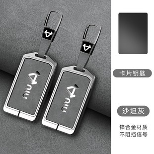 USU改装 UQI 钥匙卡套M1感应卡NFC壳扣 小牛电动车U2新款 专用2022款