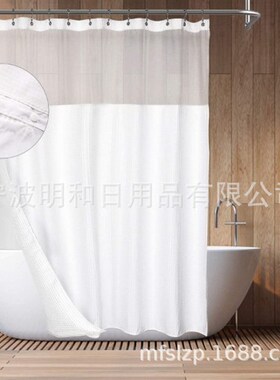 跨境货源 华夫格浴帘带可拆内帘防水浴室帘加厚72x72 inch 230gsm