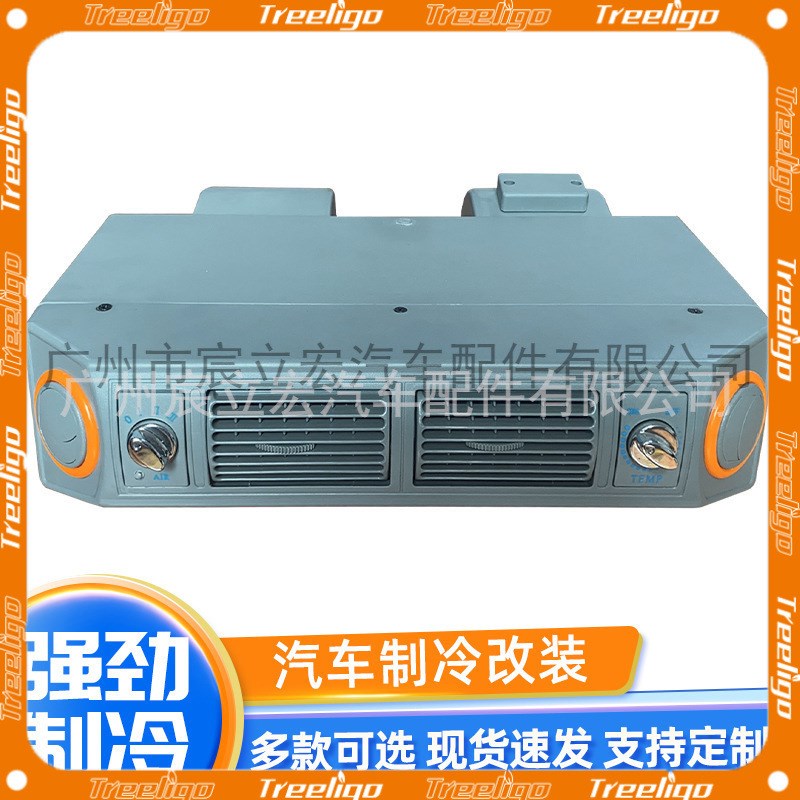 汽车空调406蒸发器总成12V 商务房车面包车车载制冷改装24伏