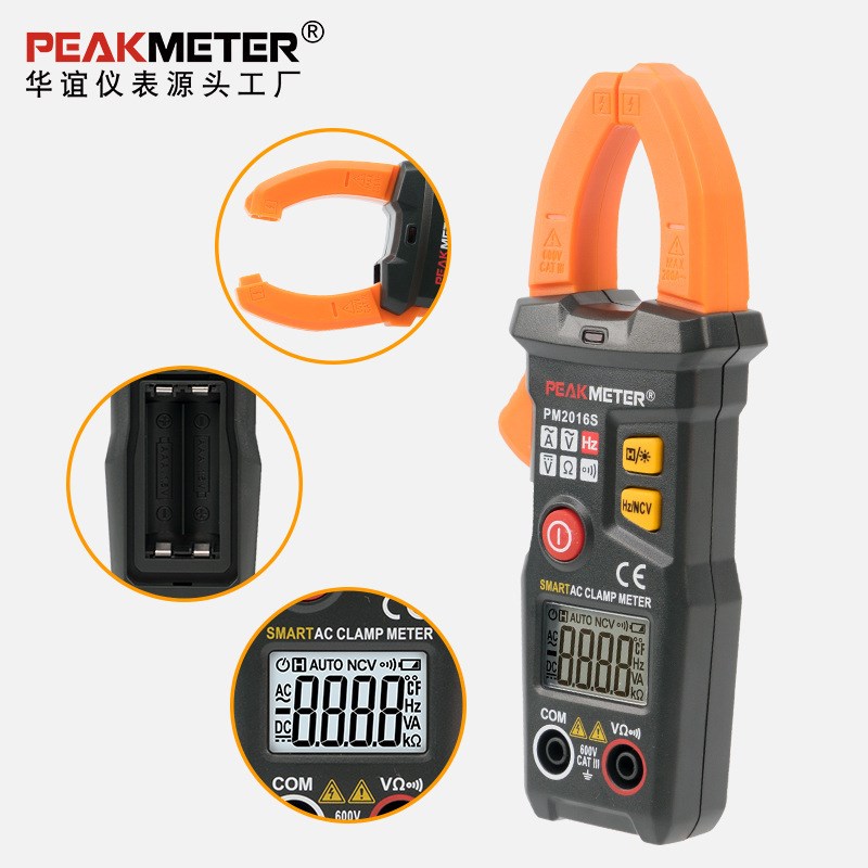 PEAKMETER/华谊智能交流钳形表小型电流表200A钳型表PM2016S