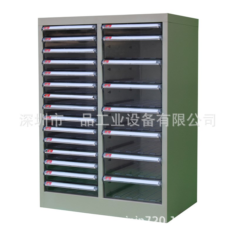 一品文件柜 钢制商业办公档案柜 零件样品柜 抽屉式a4效率资料柜