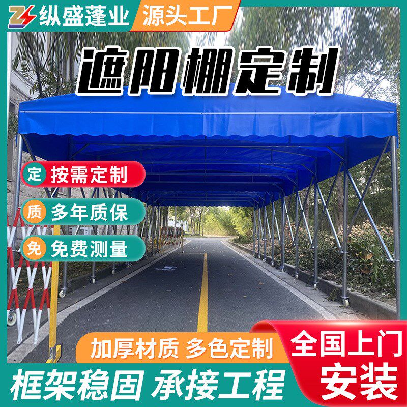 厂家遮阳棚大排档小店推拉雨遮阳篷可伸缩大型手动推拉夜宵店