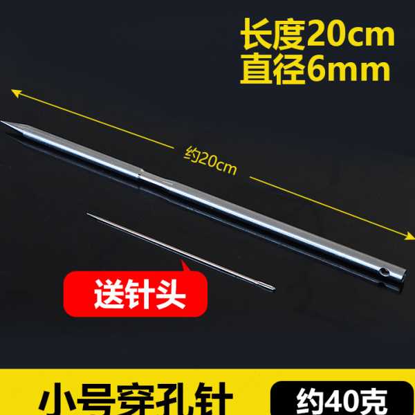 不锈钢牛鼻针牛鼻穿孔线工具引线器养牛设备刺穿牛鼻打孔器