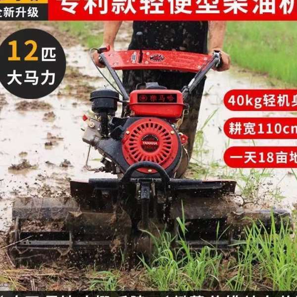 新型微耕机小型柴油机新式农用开沟翻土机水田旋耕机锄草松土机