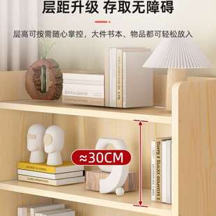 实木书架落地置物架家用客厅靠墙多层收纳储物柜简易学生儿童书柜