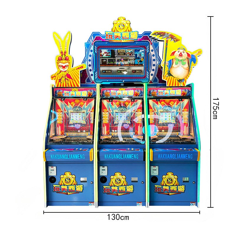 游戏厅成人推币室内娱乐机电玩城设备大型商用投币游艺机源头