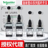 现货脚踏开关XPEM111 XPEM110 XPEM310原厂