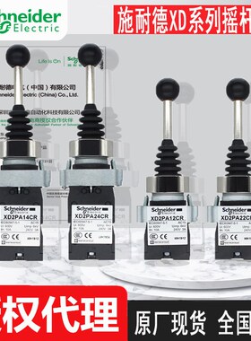 现货脚踏开关XPEM111 XPEM110 XPEM310原厂