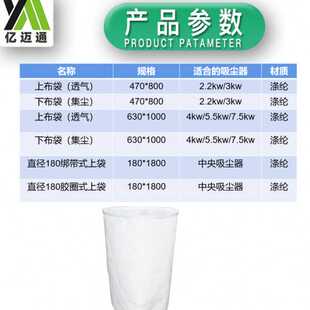吸尘器布袋木工专用粉尘布袋工业除尘器布袋加厚耐温除尘袋