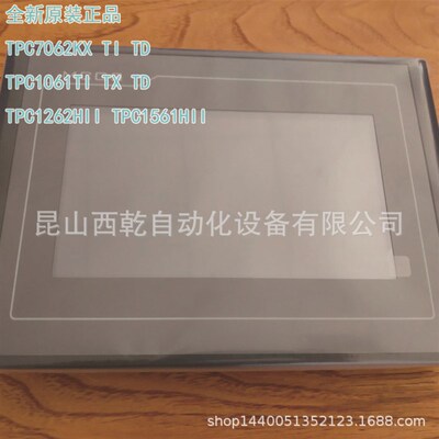 全新昆仑通态人机界面7寸 TPC7022EI 串口可扩展  昆仑通态触摸屏