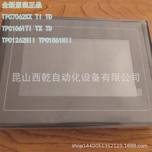 全新昆仑通态人机界面7寸 TPC7022EI 串口可扩展  昆仑通态触摸屏