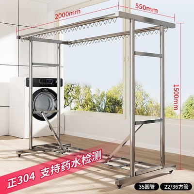 304不锈钢晾衣架落地户外家用阳台室内晒衣杆晒被子凉衣架架子