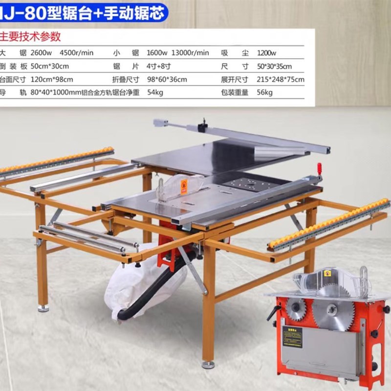 小型无尘子母锯木工家装推台锯切割机免调节电动无刷子母锯家装便