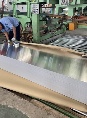 1100H24 6063 7075T6 2A12 7005 2024T4航空模具拉丝阳极铝合金板