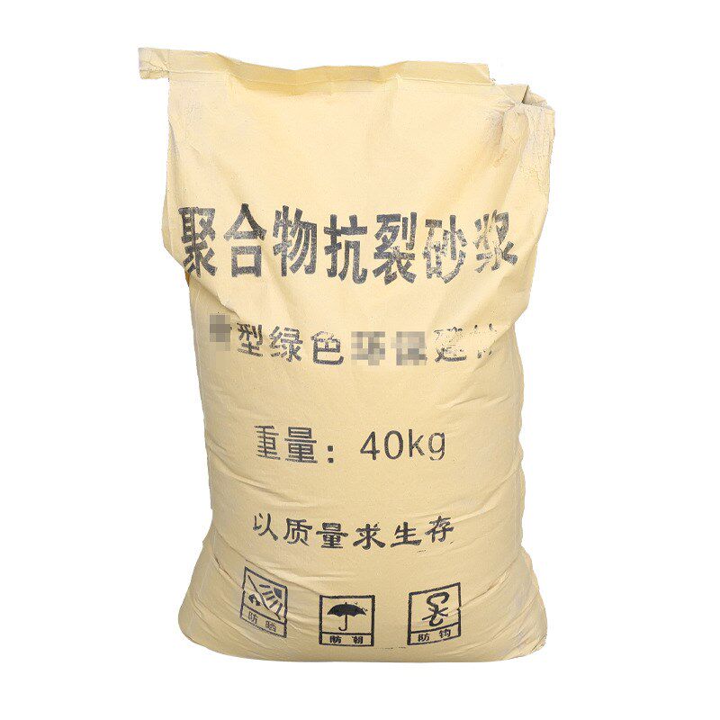 外墙保温抹面砂浆建筑材料砌筑砂浆保温抗裂砂浆 聚合物抗裂砂浆