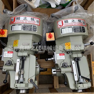 炮塔铣床机头3.7KW台湾进口配件高精度NT40主轴铣头铣床动力头