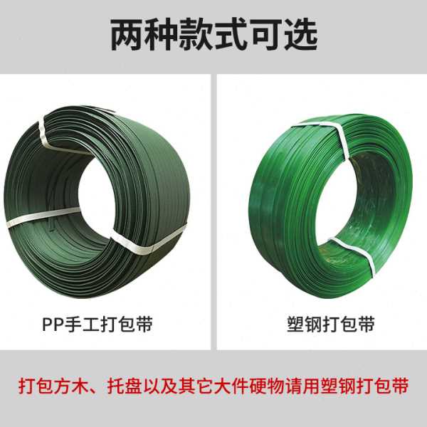 白色手工打包带1608塑钢带塑料手动pp捆扎带包装捆绑带扣一卷包邮