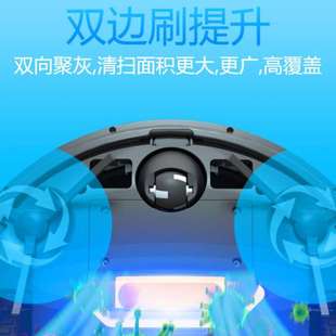 家用扫吸拖一体吸尘器干湿两用 扫地机器人全自动智能APP控制