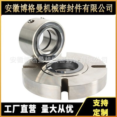 AHCARTEX不锈钢机械密 双面端泵用机械密封 AHCARTEX-DN机械密封