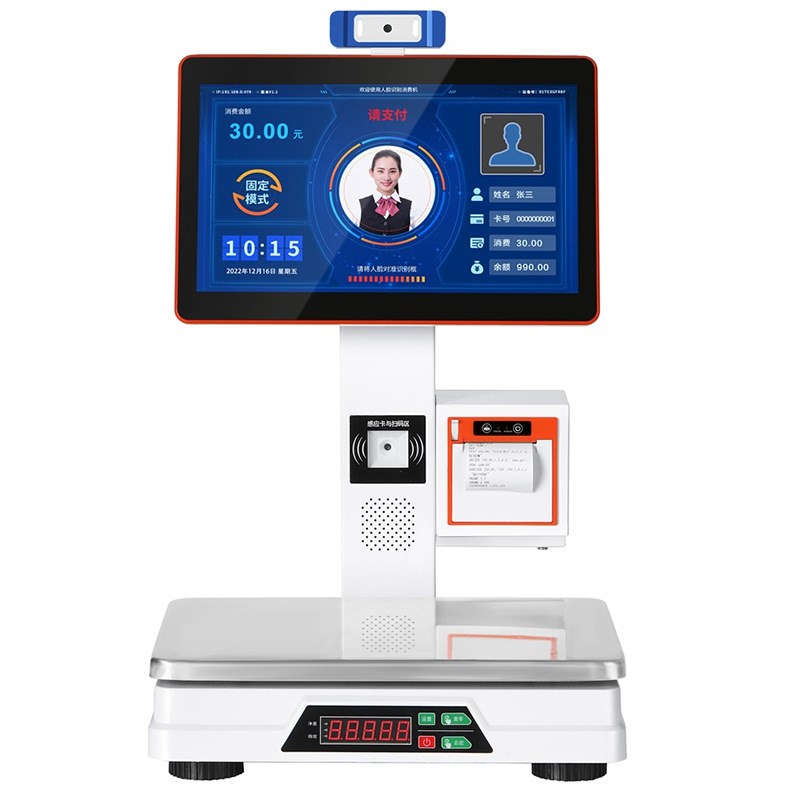 称重人脸消费机菜品团餐机食堂智能识别电子秤收银一体机系统加工