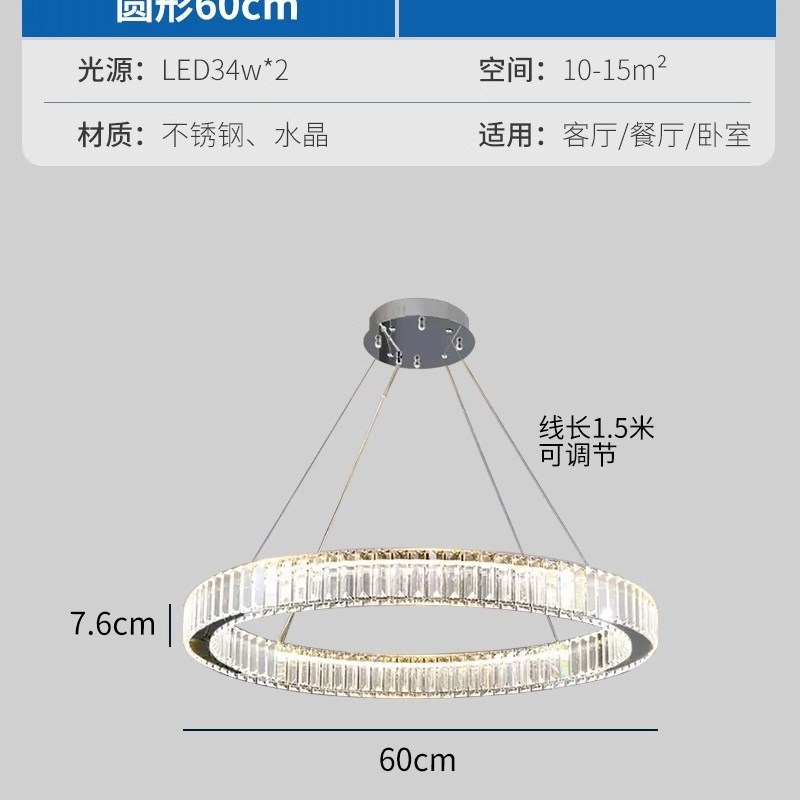 轻奢水晶吊灯客厅灯大气主灯现代简约卧室餐厅全屋2025年新款灯具