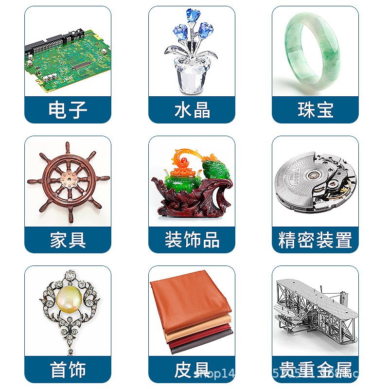 胶水无白化高粘度强力818低粘金属塑料皮革橡胶快干透明胶水