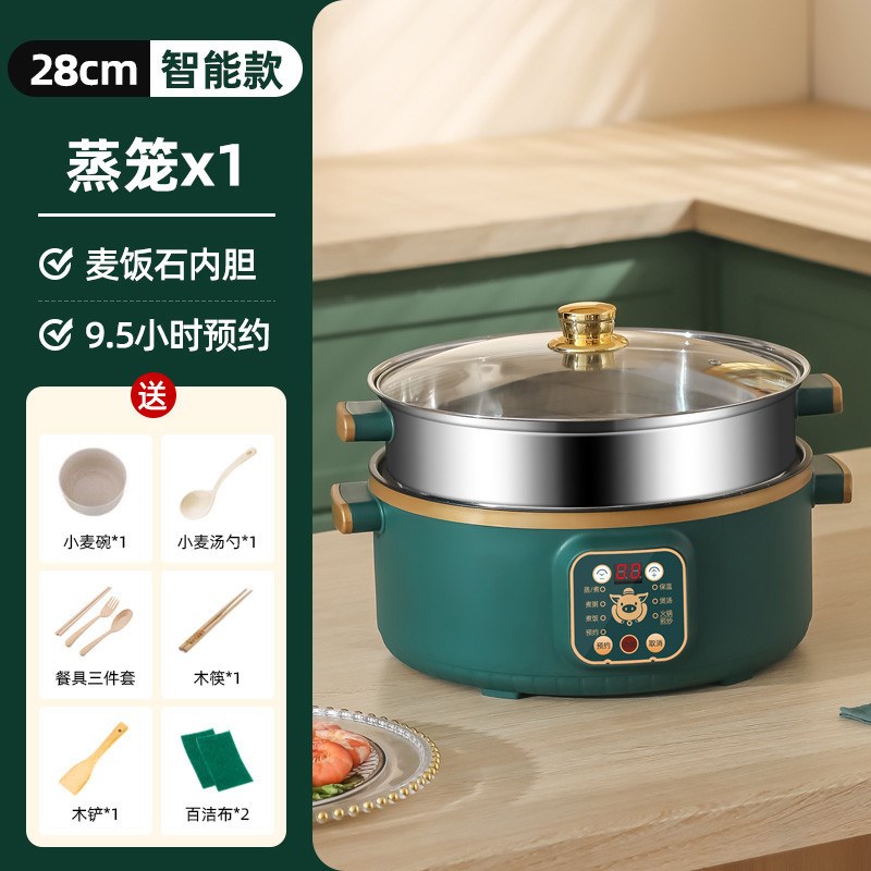 电蒸锅多功能家用大容量三层电蒸笼预约定时多层蒸馒头智能蒸煮锅