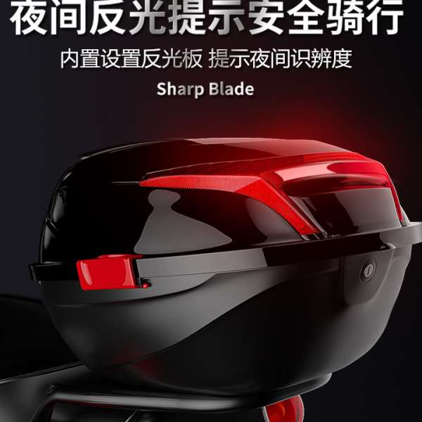 电动车后备箱摩托车尾箱电车踏板车工具箱储物箱大号加厚通极凯
