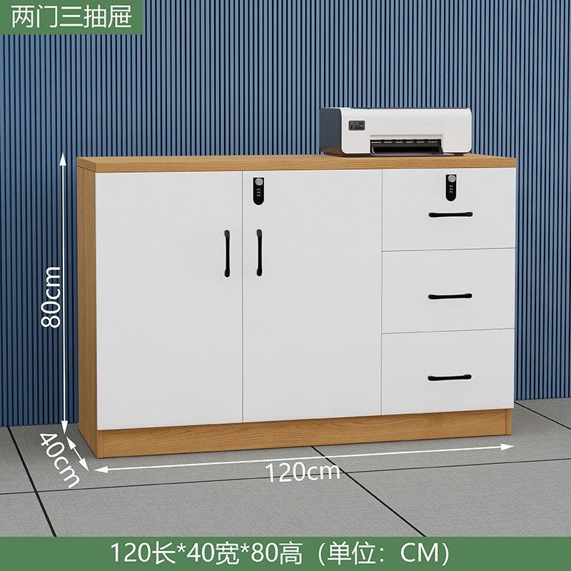 办公室文件柜木质矮柜储物落地柜密码锁抽屉资料柜隔断柜长条柜子