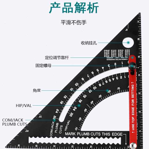 铝合金三角板 木工活动三角尺 7英寸活动尺英制 精度测量画线