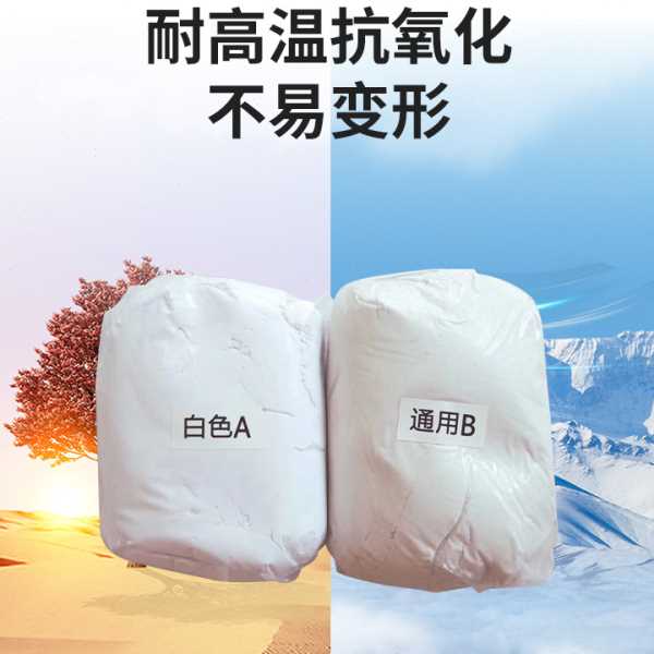塑钢泥陶瓷胶泥AB水钻胶泥镶钻材料水钻粘土模型补土修补填缝材料