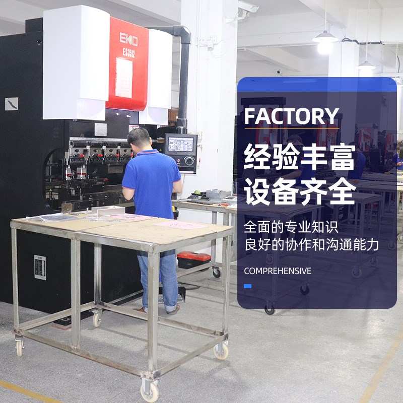 东莞厂家各种钣金件机箱机柜金属外机壳精密折弯焊接钣金加工制作