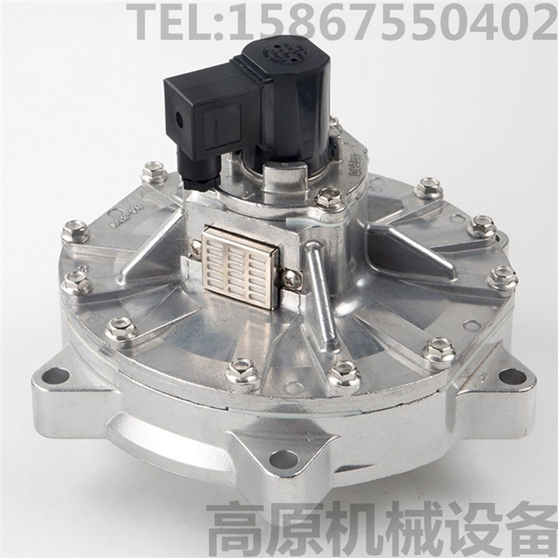 淹没式除尘脉冲阀SQP75,3,220VAC,50-60Hz 3寸淹没式电磁脉冲阀