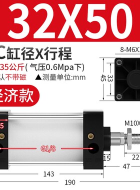 新款SC标准气缸小型气动大推力大全40/50/63/80*25X100X150X160X2