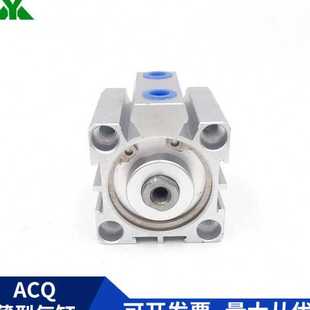 S薄型气缸 ACQS40樱美牌ACQ40x5x10x15x20x25x30x40x50x70x75x100