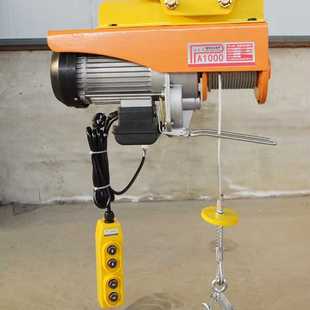 修升降机家用吊机 微型电动葫芦220v吊机家用提升机0.5吨1T建筑装