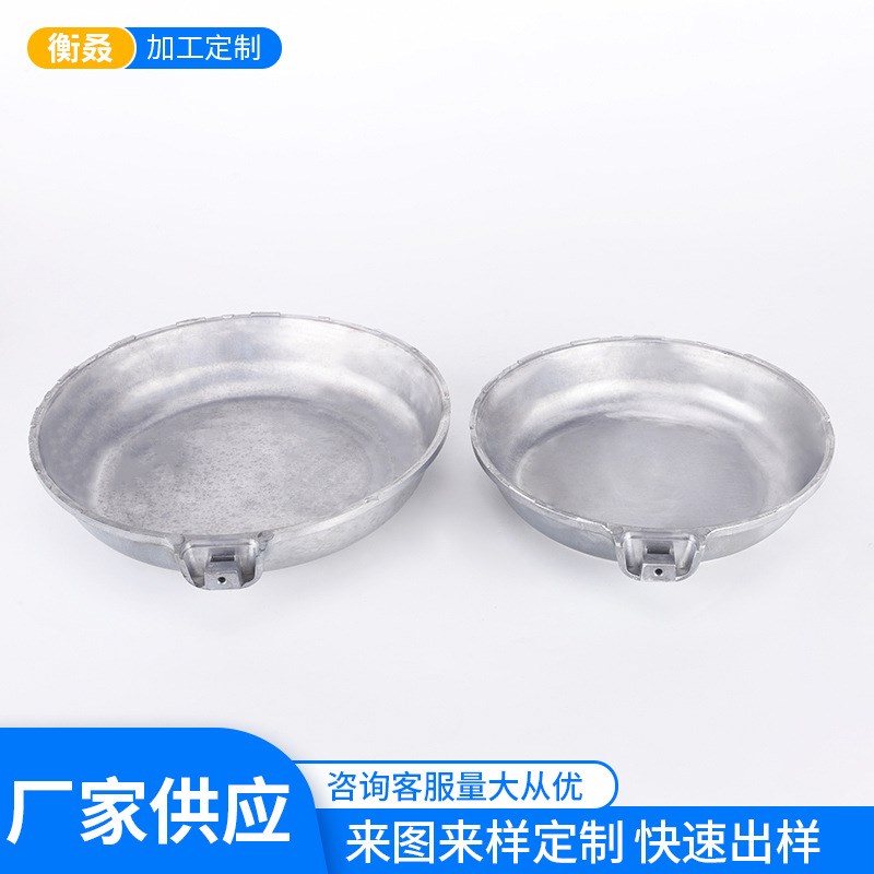 衡叒机械圆形锅体 数控车床摇臂钻精密零件 铝合金压铸模具铝制品