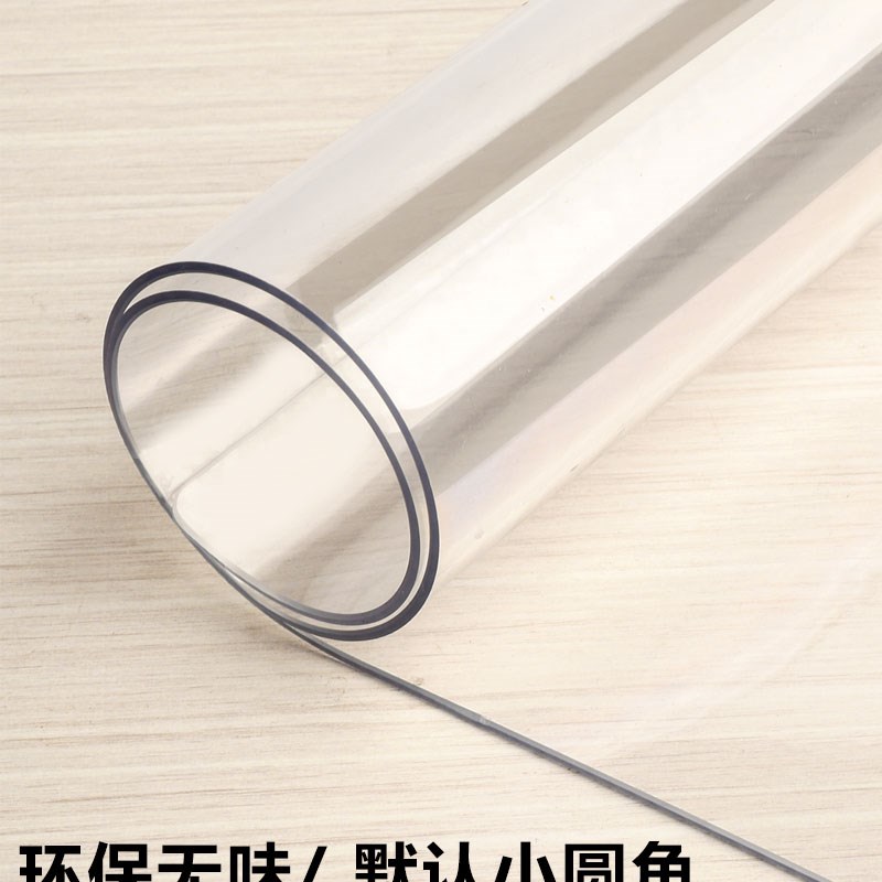 透明圆桌布软玻璃餐桌垫塑料圆形pvc桌垫防水防油防烫免洗台布