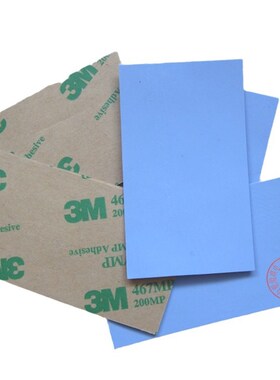 单面背胶3.6W蓝色软性导热硅胶片6mm厚整张200*400mm粘性散热垫片