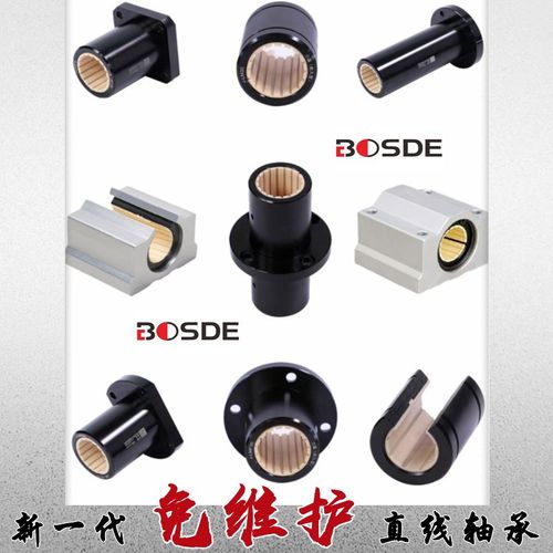 易格斯标准及加长工程塑料直线轴承铝塑滑动轴套LM40L50LU