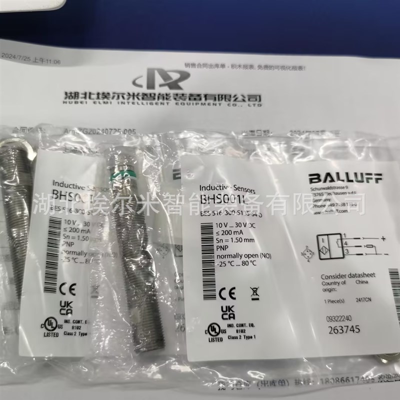 BTL7-E500-M1330-B-NEX-S32【现货】巴鲁夫位移传感器