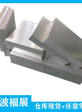 3003中厚铝板 3003-H112厚铝板 铝块 铝扁条 铝型材 任意尺寸零切