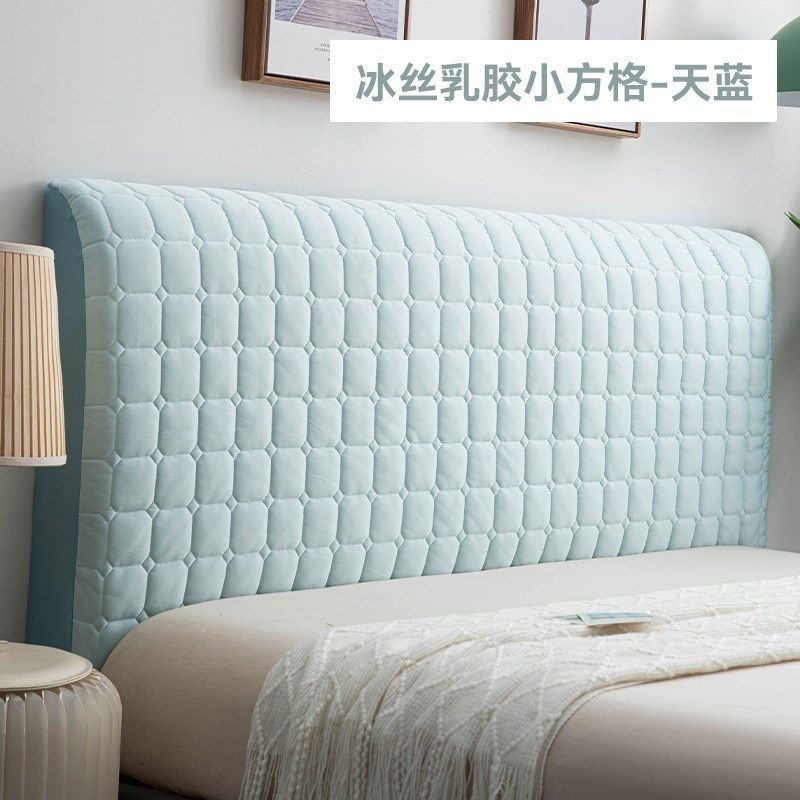 新款床头罩简约风纯色通用床头保护套罩遮丑全包通用方格防尘罩,收纳整理,餐桌罩,淘宝优惠券,粉丝福利购,淘宝优惠卷