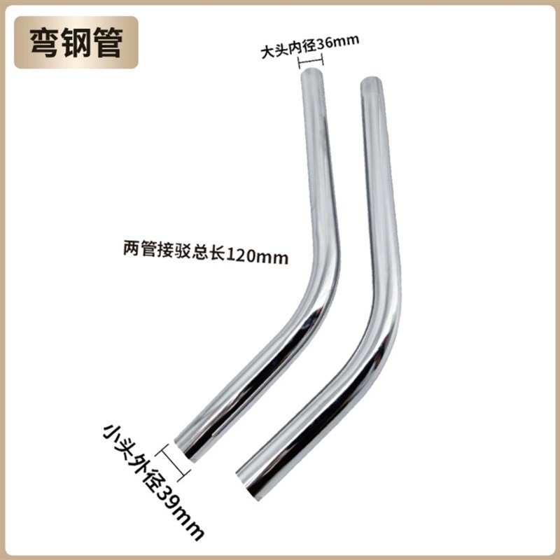 洁霸超宝吸尘器配件通用原装吸尘扒头吸水吸头地刷大全BF501弯管