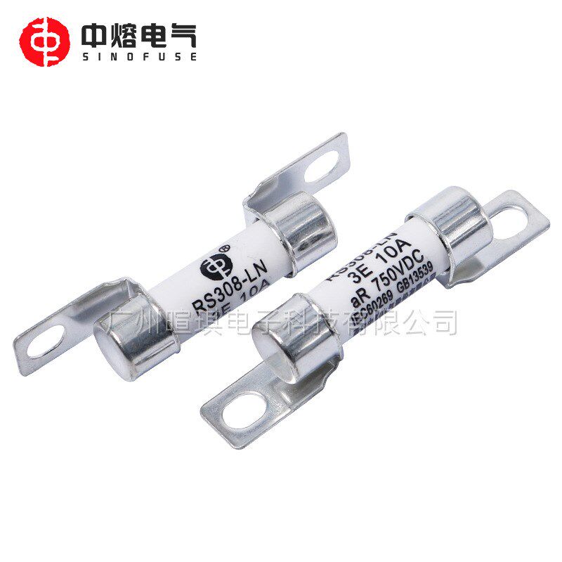 西安中熔熔断器RS308-LN-3E 750V低压直流熔断器 汽车快速熔断器