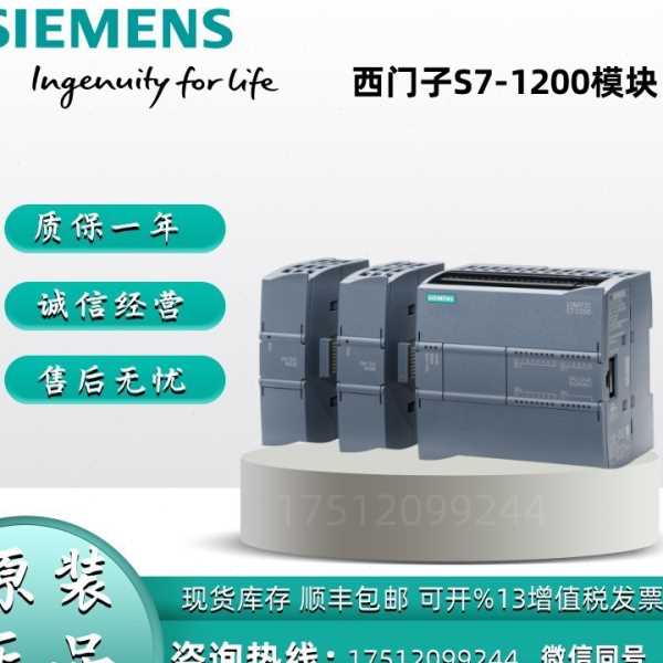 西门子1200模拟量扩展6ES7231-5PD32/5QD32/5PF32/5QF32-0XB0/O正