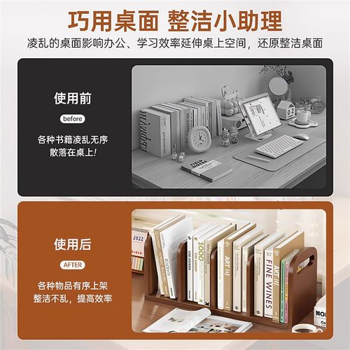 书架桌面置物架办公室小型桌上储物架子学生书桌收纳实木简易书柜
